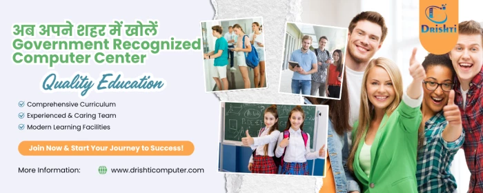 अब अपने शहर में खोलें Government Recognized Computer Center – Drishti Computer Education Franchise Opportunity